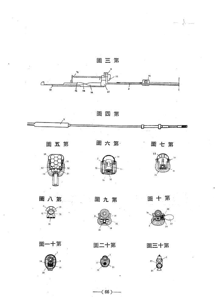 JPC 000104319-000008_1