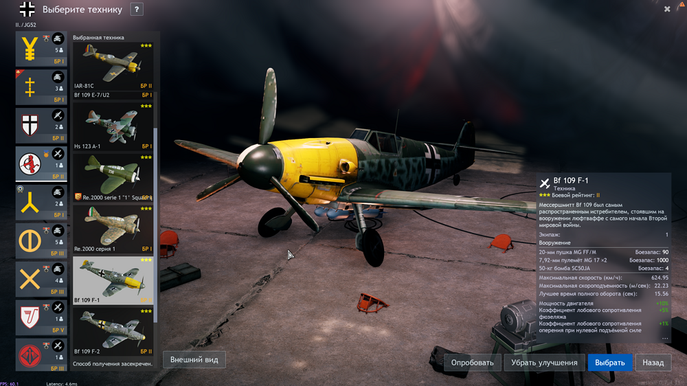 Снимок экрана (3086)