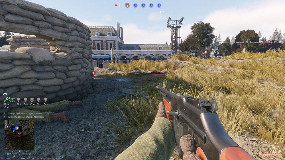 Снимок экрана (2889)