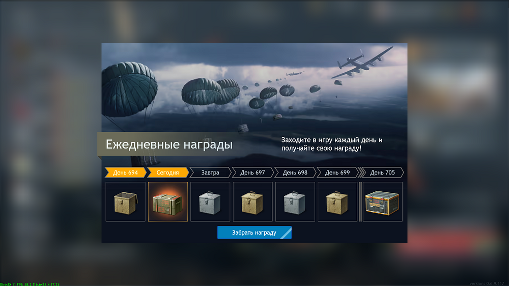 shot_2025.09.21_14.38.52