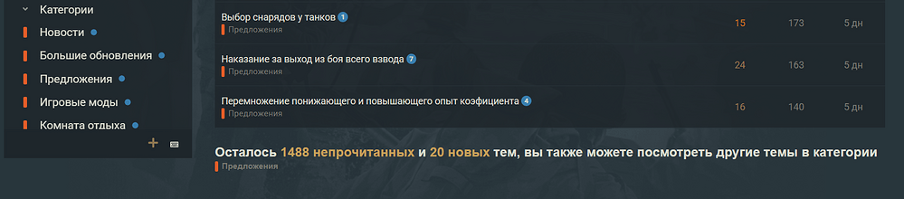 14восмер