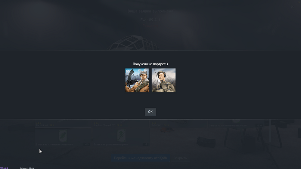 Снимок экрана (2721)