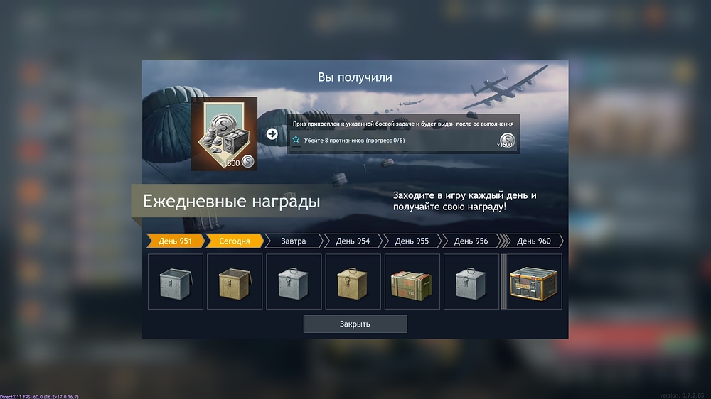 shot_2026.02.11_18.43.16