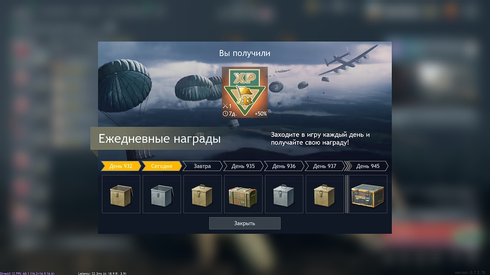 shot_2026.01.23_17.10.41