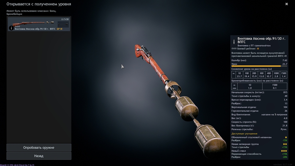 shot_2025.11.20_12.31.37