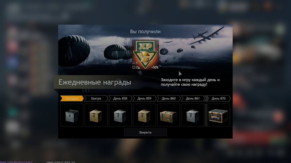 shot_2025.11.07_17.58.14