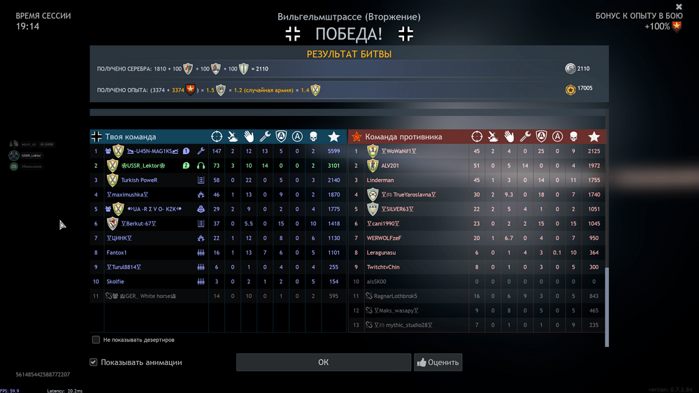 Снимок экрана (2103)