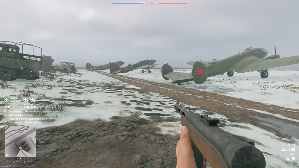 Снимок экрана (90)