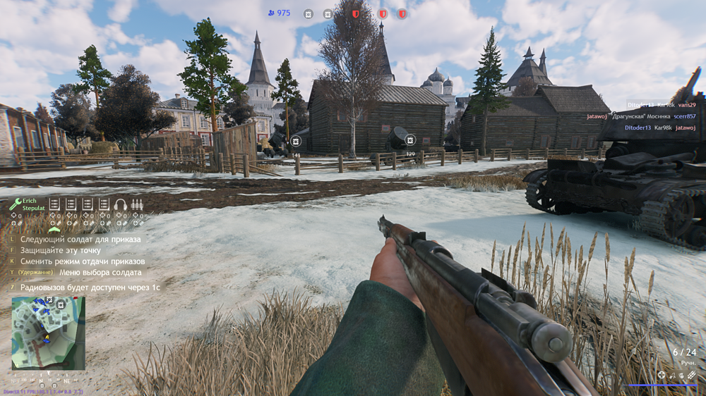 Снимок экрана (961)