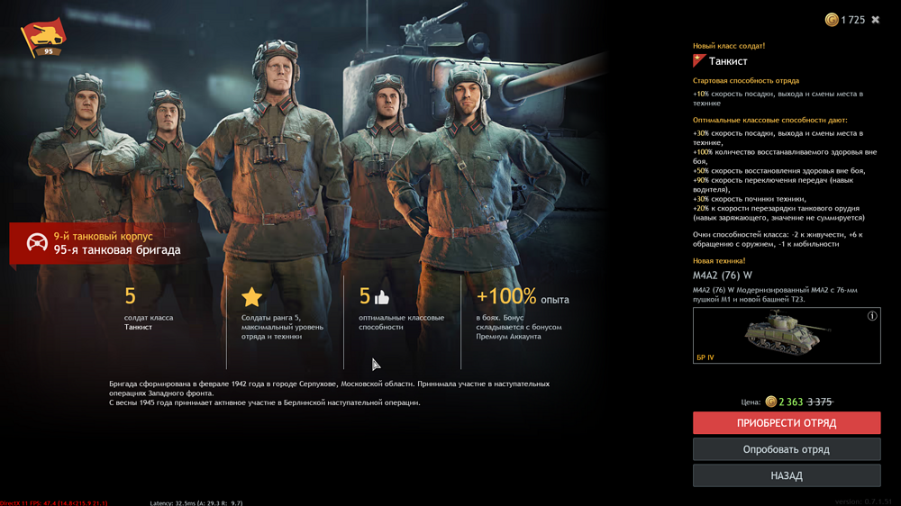 Снимок экрана (110)