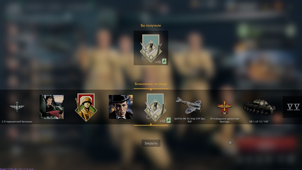 shot_2026.04.05_12.18.38