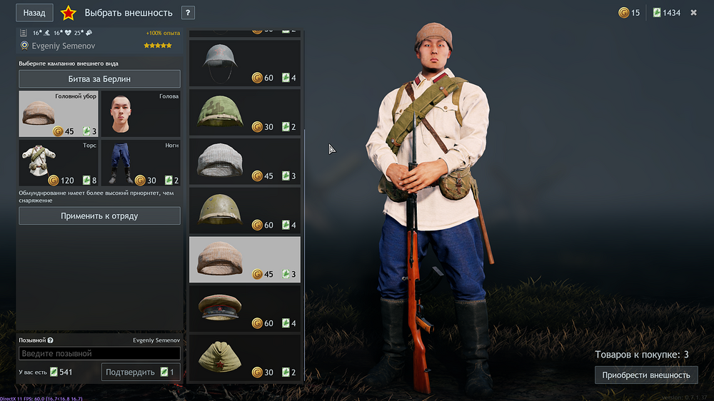 shot_2025.11.04_18.30.51