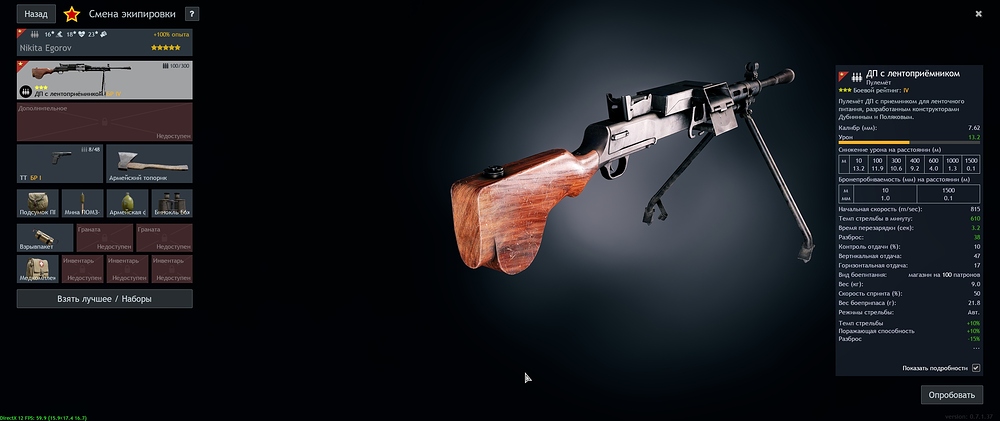 shot_2025.11.04_17.57.44