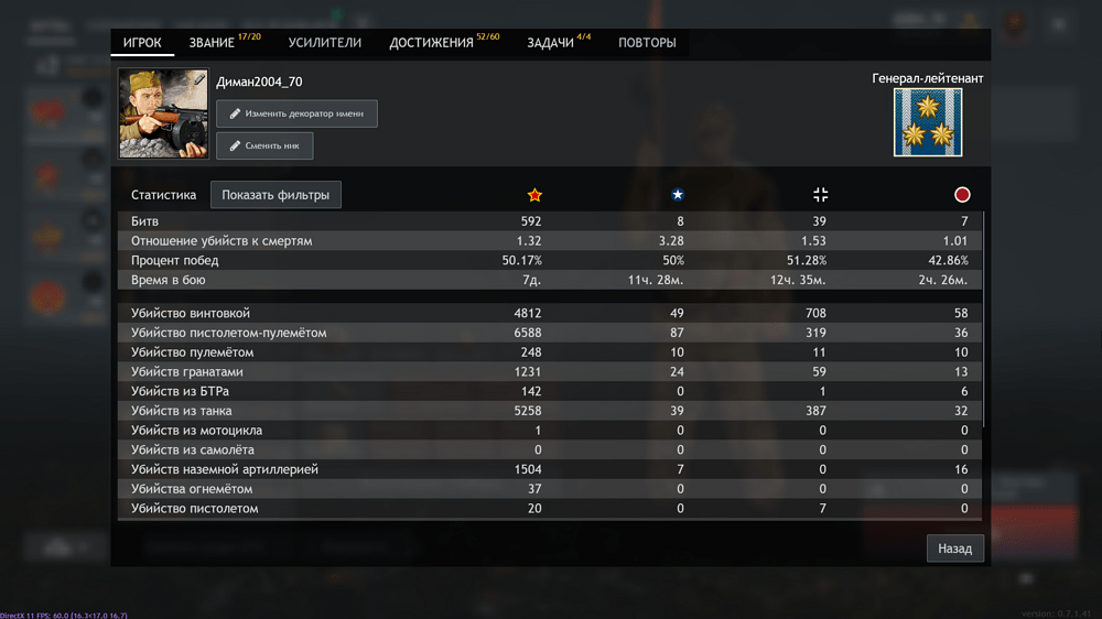 Снимок экрана (2446)