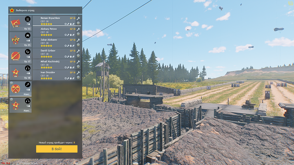 Enlisted Screenshot 2026.06.16 - 17.31.11.00
