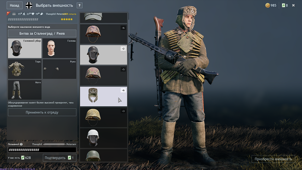 Enlisted Screenshot 2025.12.15 - 13.58.45.32