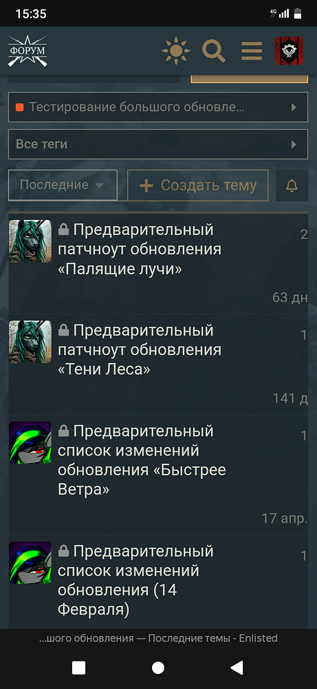 Screenshot_20251107-153541