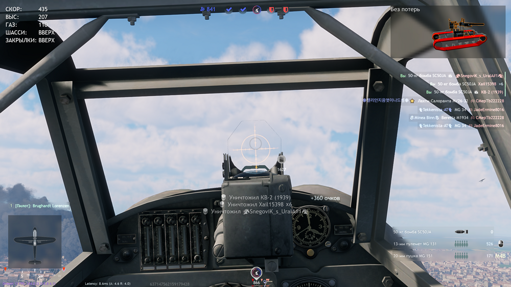 Screenshot_1232