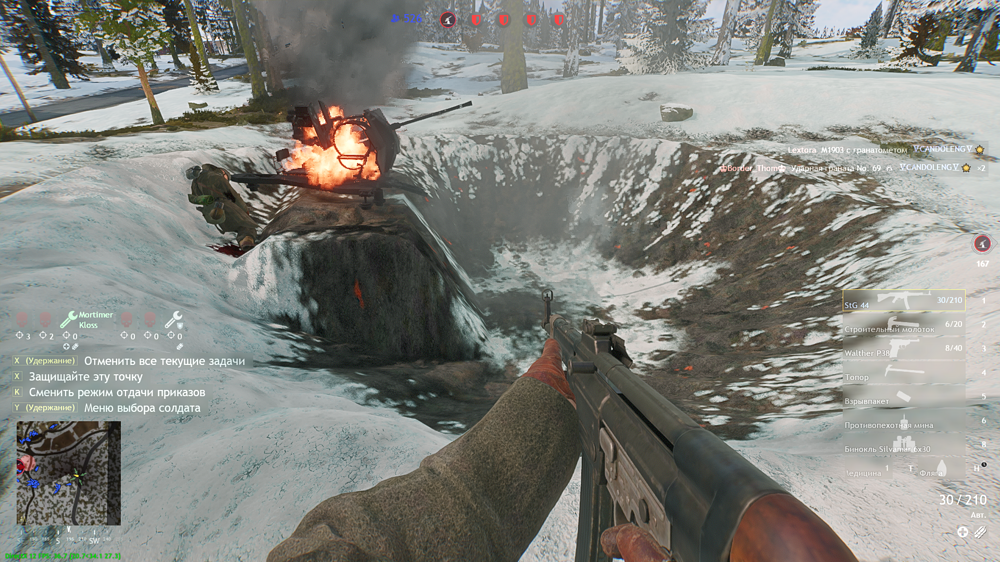 Снимок экрана (195)