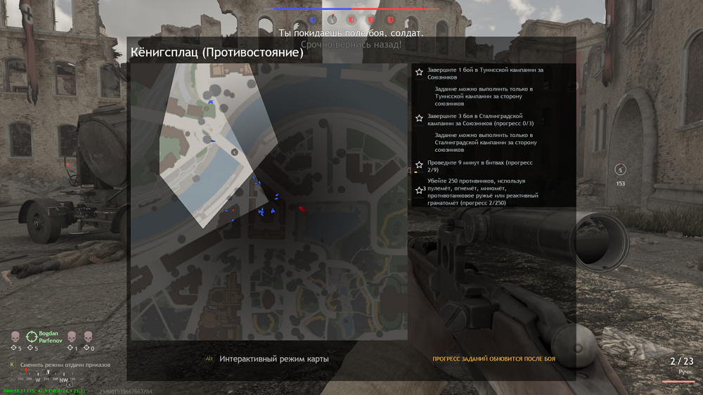 Снимок экрана (299)