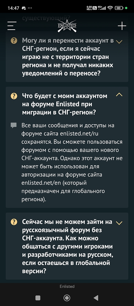 Screenshot_2025-12-08-14-47-30-718_com.yandex.browser