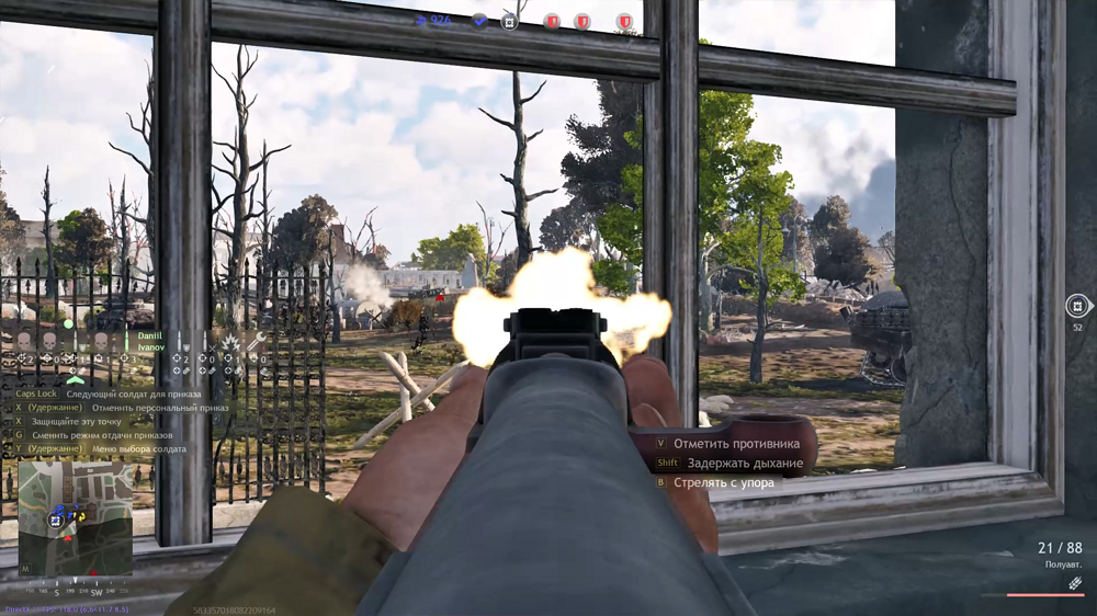 Снимок экрана (4178)