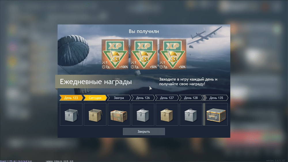 2025-08-16_12-13-15
