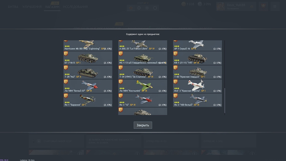 shot_2026.03.25_19.54.43