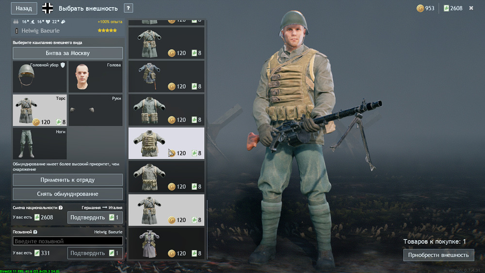 Screenshot 2026-04-20 234143