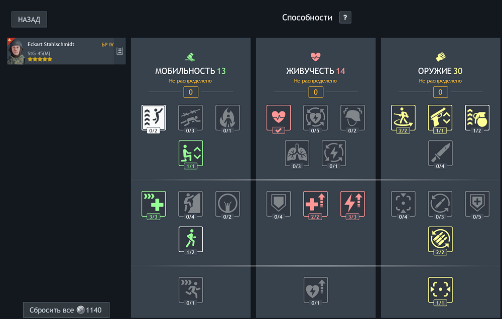 Снимок экрана 2025-12-01 162929