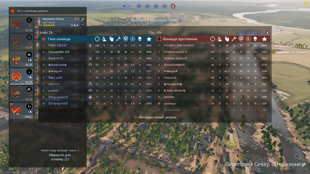 Снимок экрана (3647)