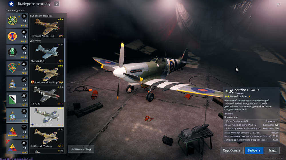 Снимок экрана (1012)