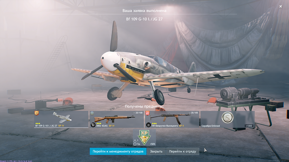 Enlisted Screenshot 2025.09.29 - 15.17.35.61