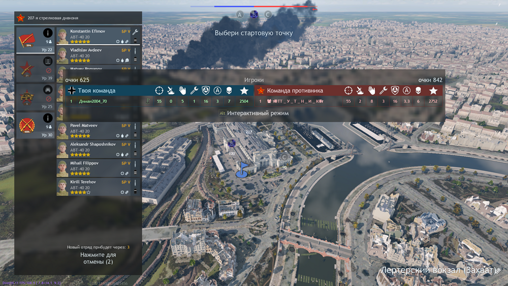 Снимок экрана (2435)