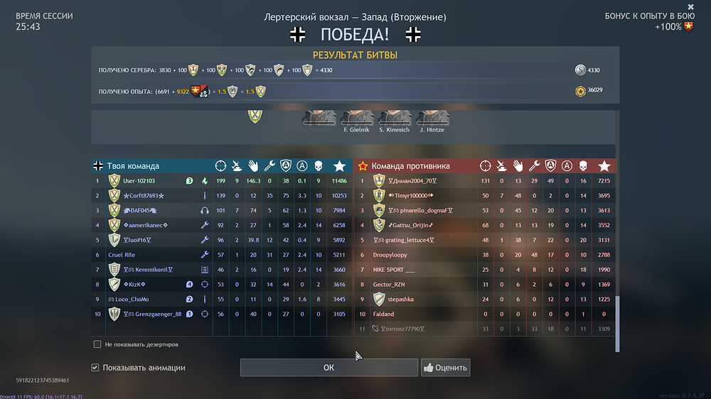 Enlisted Screenshot 2026.04.28 - 13.53.12.61