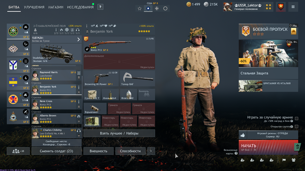 Снимок экрана (859)