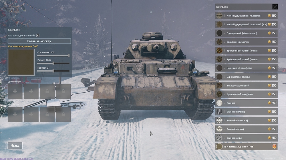 shot_2025.12.17_01.31.09