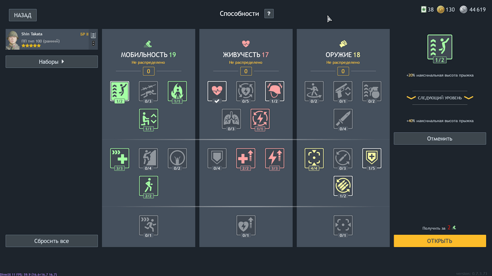 Снимок экрана (130)