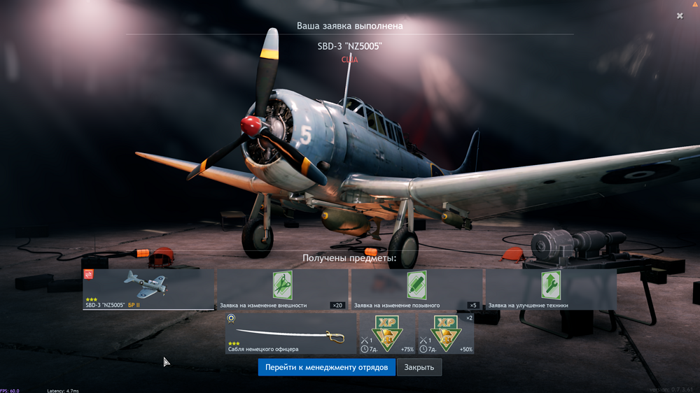 Снимок экрана (2706)