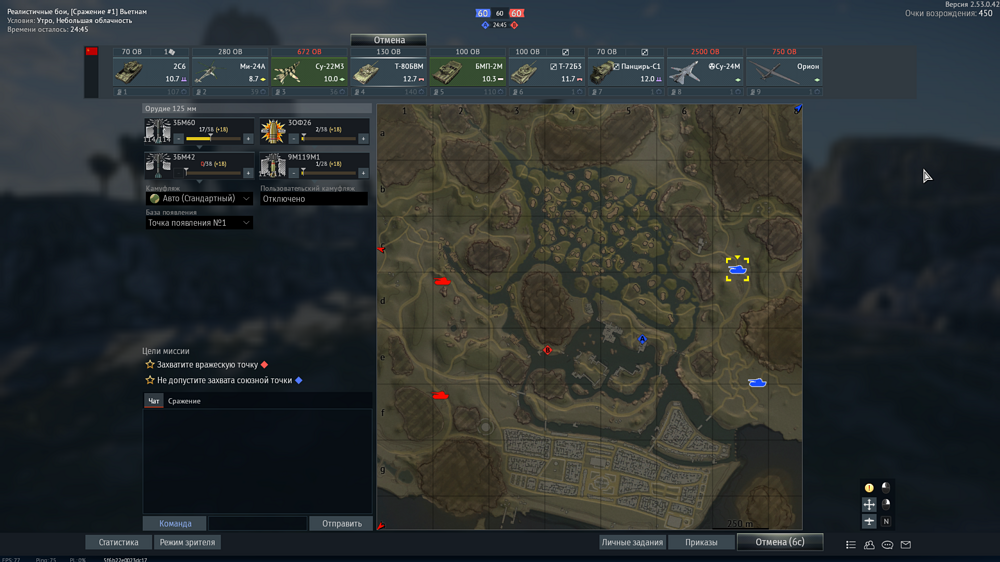 Снимок экрана (2973)