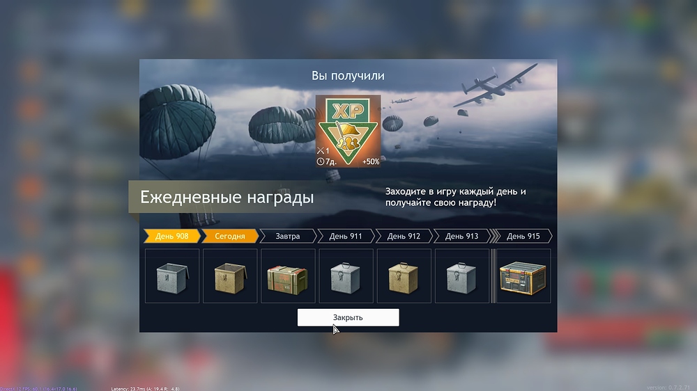 shot_2025.12.30_20.53.50