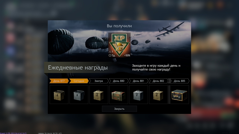 shot_2025.11.29_20.26.08