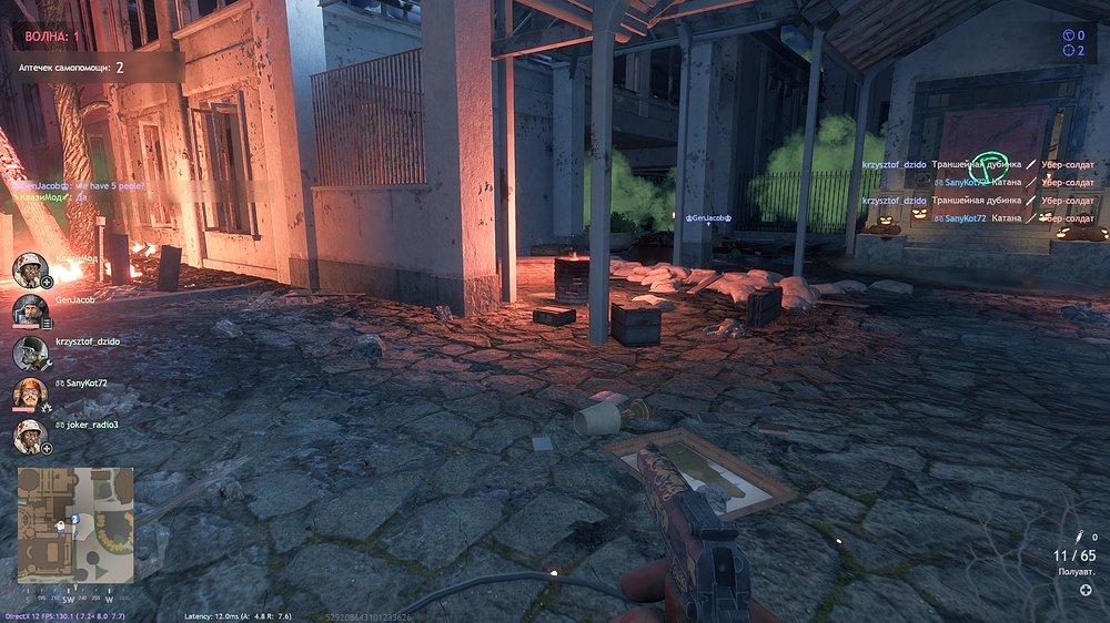 shot_2025.11.10_19.56.24