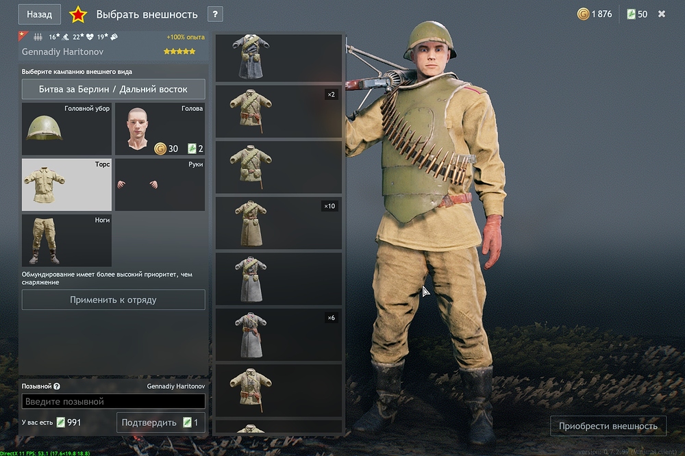 shot_2026.03.17_21.11.36