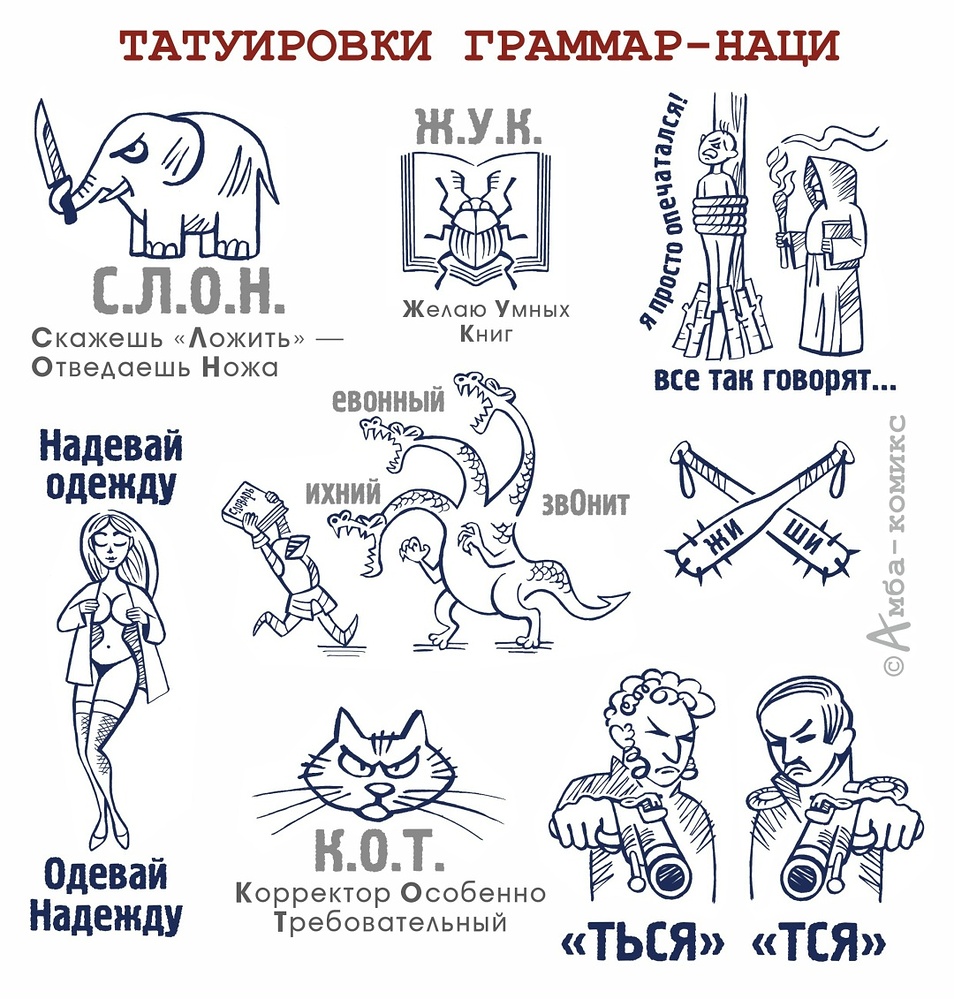 грамназы