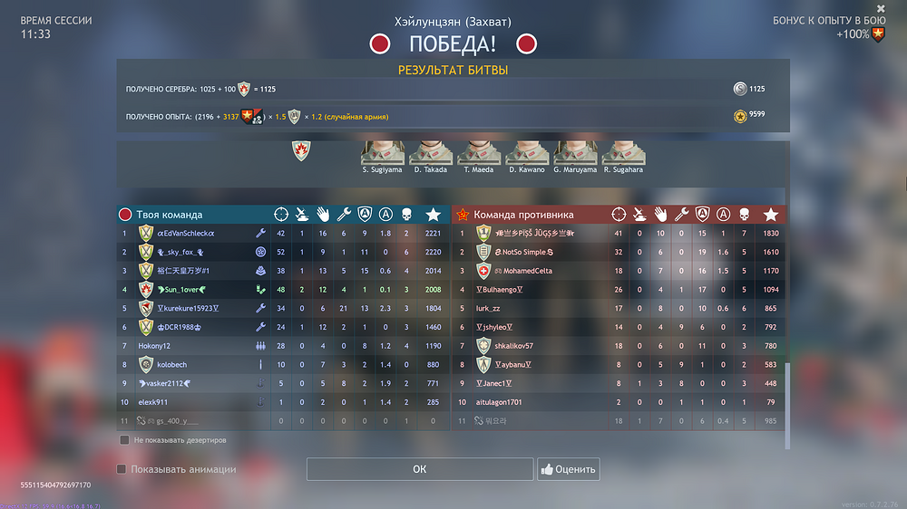 Enlisted Screenshot 2026.01.19 - 15.38.15.88