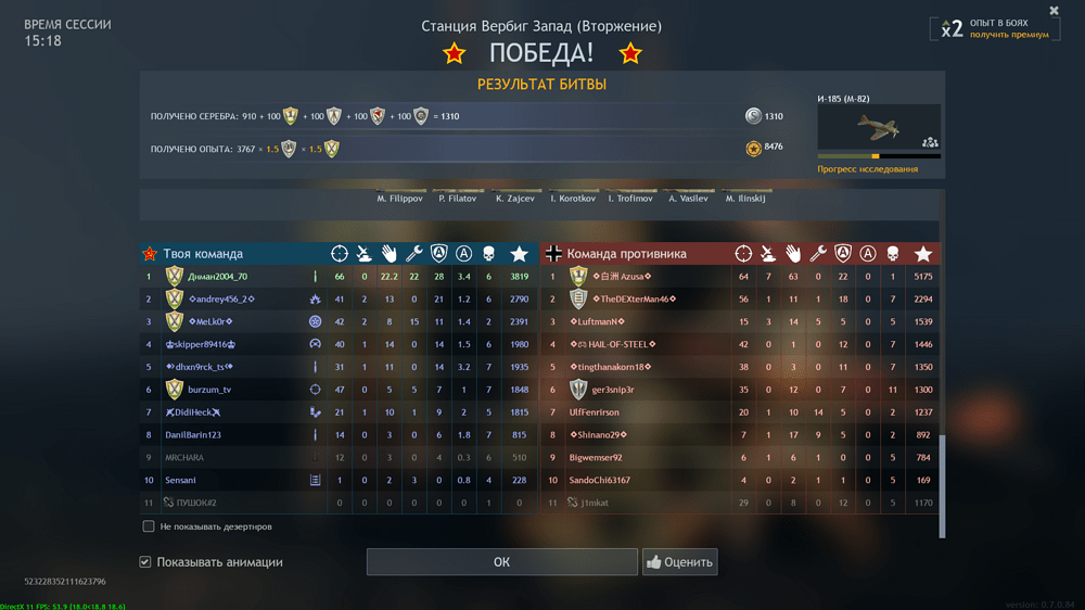 Снимок экрана (2300)