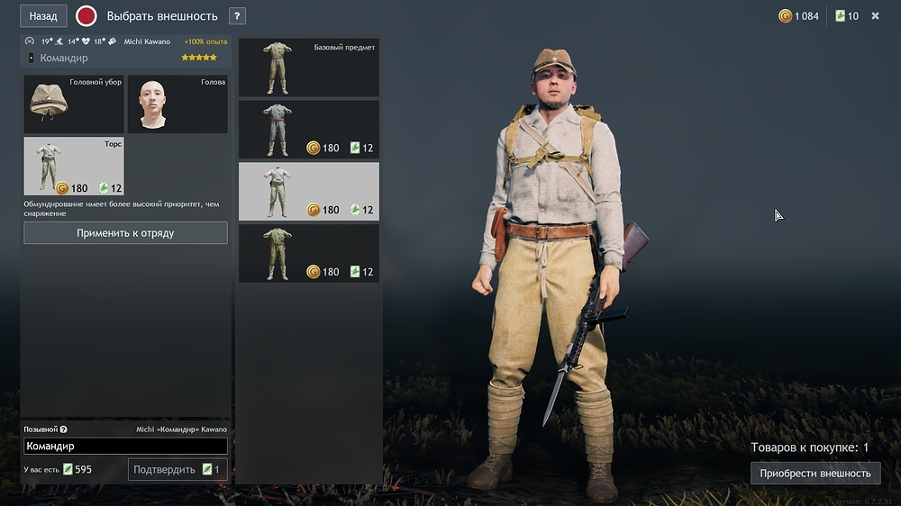 shot_2026.01.27_22.21.53