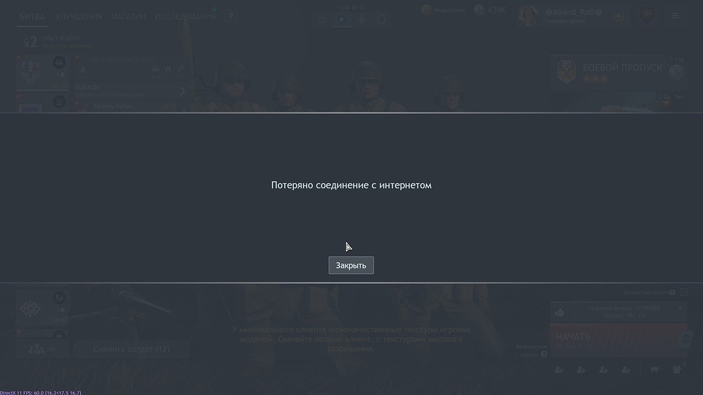 shot_2025.11.06_15.30.38