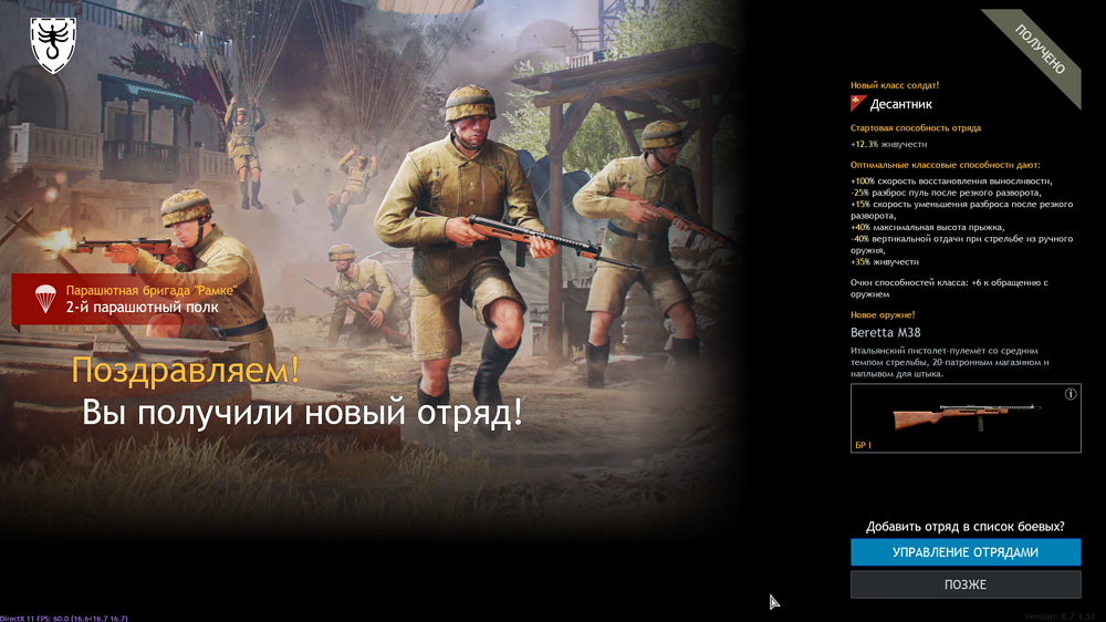 Снимок экрана (1050)